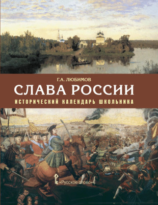 Открылся Нюрнбергский процесс