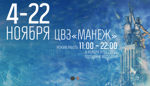 Снимок экрана 2015-10-16 в 14.05.21