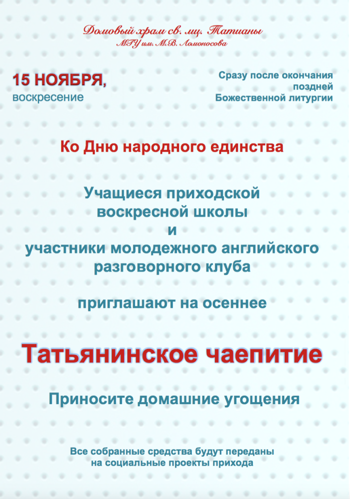 Снимок экрана 2015-10-31 в 19.53.01