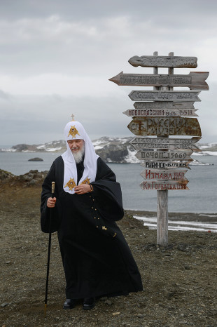 Визит Святейшего Патриарха Кирилла в Латинскую Америку в фотографиях иерея Игоря Палкина. Часть 8