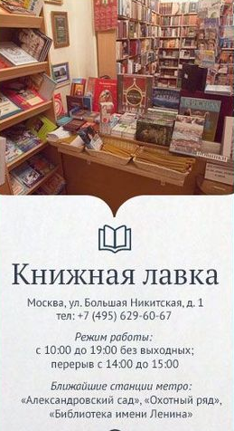snimok-ekrana-2016-09-24-v-15-41-22
